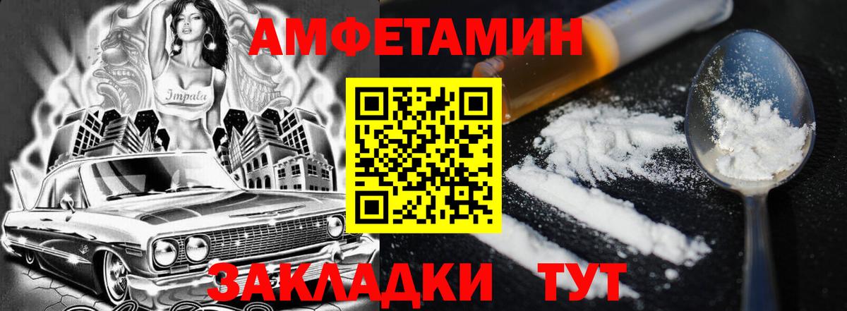 АМФ 98%  Вход с VPN  АМФ  Сухой Лог 