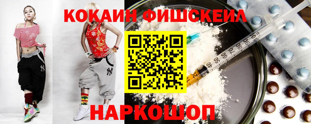 КОКАИН 98% Сухой Лог