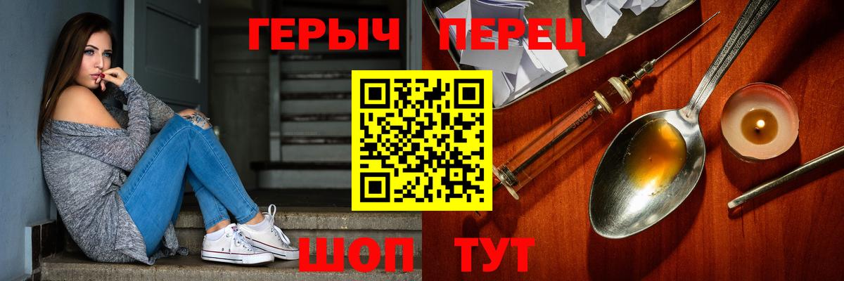ГЕРОИН VHQ Сухой Лог