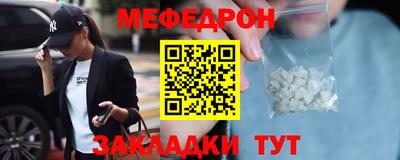 дистиллят марихуана Железноводск