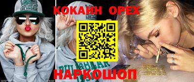 марки nbome Ижевск