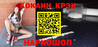 дистиллят марихуана Железноводск