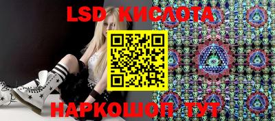 альфа пвп VHQ Железногорск