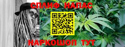 гашиш Ивантеевка