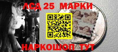 альфа пвп VHQ Железногорск