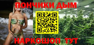 альфа пвп VHQ Железногорск