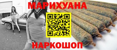 марки nbome Ижевск