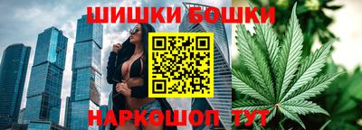 марки nbome Ижевск