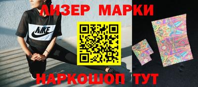 альфа пвп VHQ Железногорск