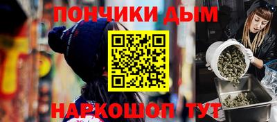 прущий лед Ефремов