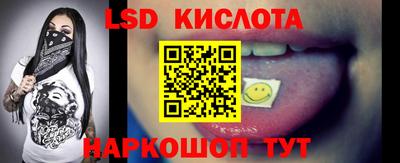 альфа пвп VHQ Железногорск