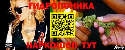 гашиш Ивантеевка
