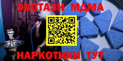 a pvp Иваново