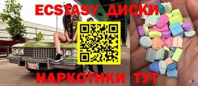 дистиллят марихуана Железноводск