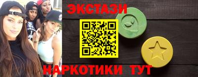 дистиллят марихуана Железноводск