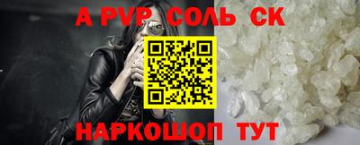 прущий лед Ефремов