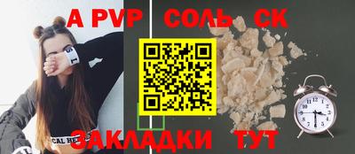 прущий лед Ефремов