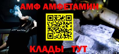 a pvp Иваново