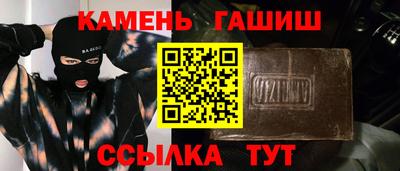 дистиллят марихуана Железноводск