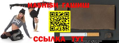 альфа пвп VHQ Железногорск
