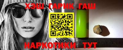 альфа пвп VHQ Железногорск