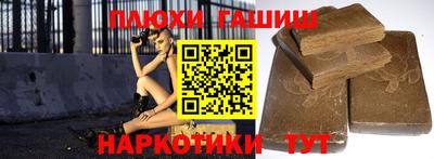 a pvp Иваново