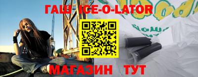 гашиш Ивантеевка