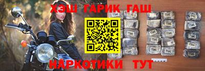 дистиллят марихуана Железноводск