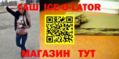 марки nbome Ижевск