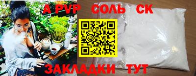 гашиш Ивантеевка