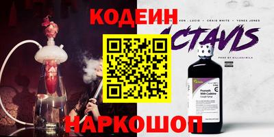 дистиллят марихуана Железноводск