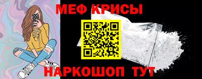 прущий лед Ефремов