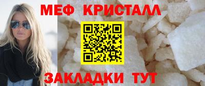 альфа пвп VHQ Железногорск