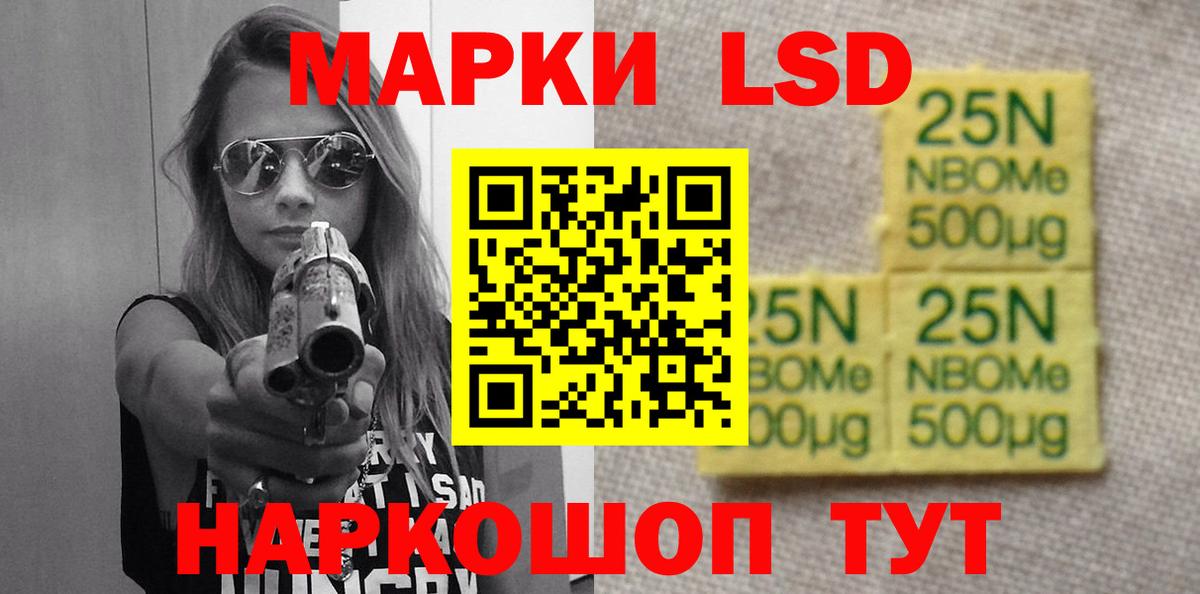 Сухой Лог  ЛСД экстази ecstasy  LSD-25 экстази ecstasy  Вход с VPN 