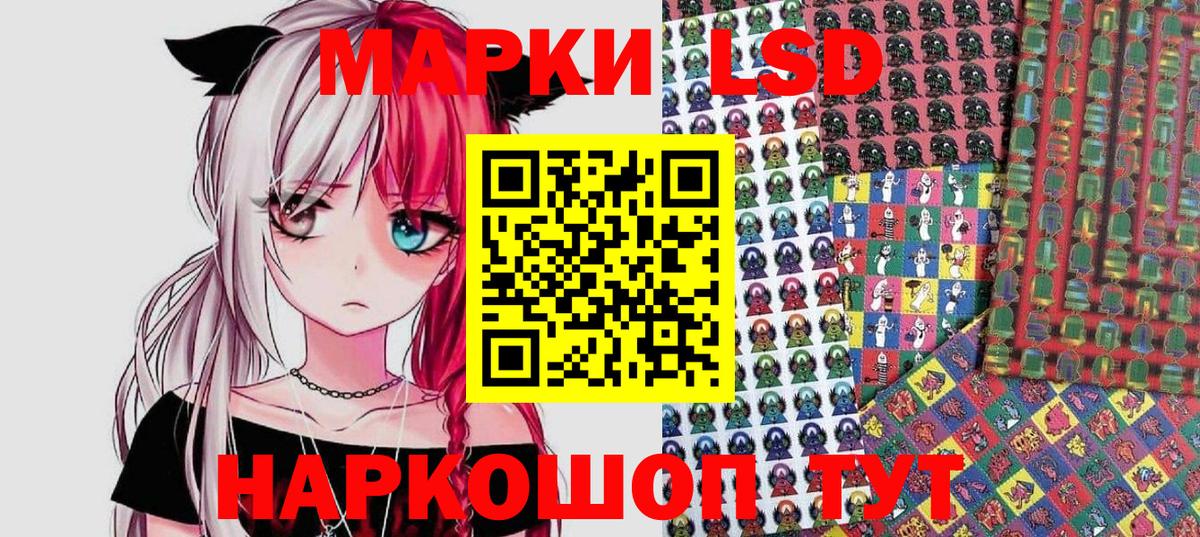Марки 25I-NBOMe 1,5мг  Вход с VPN  купить  сайты  Сухой Лог 