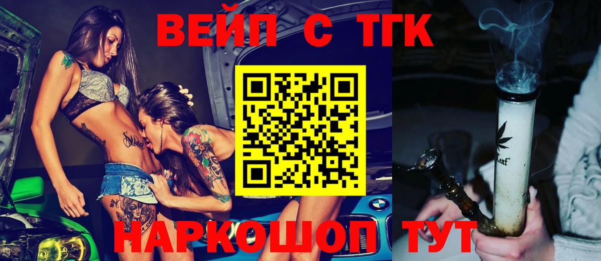 ТГК Wax Сухой Лог