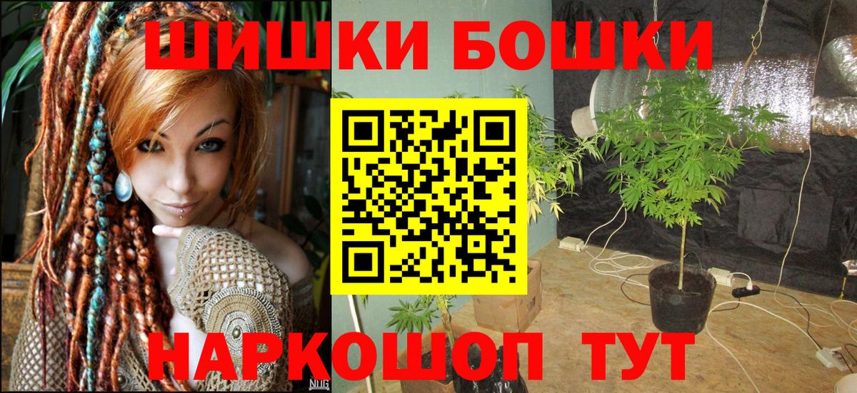 Бошки марихуана LSD WEED  Канабис Amnesia  Бошки марихуана THC 21%  Вход с VPN  Сухой Лог 